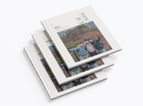 단체 포토북 제작