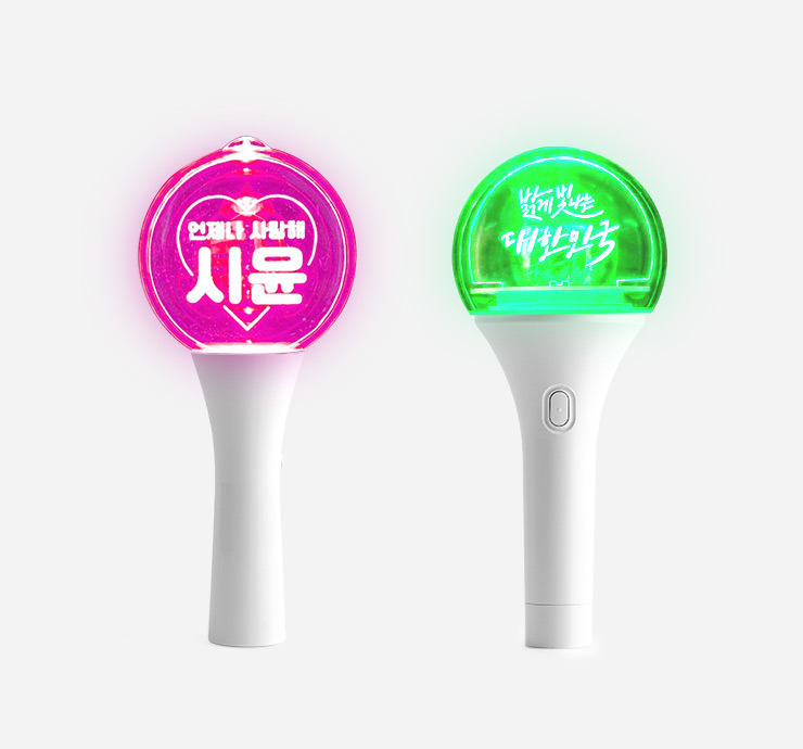 LED 응원봉(원형/반구형) 