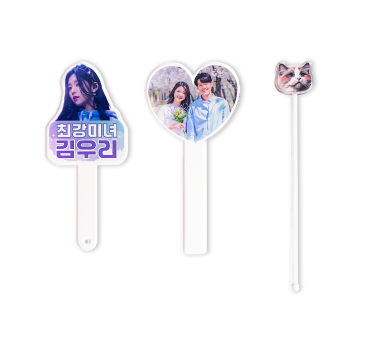 아크릴프롭/머들러