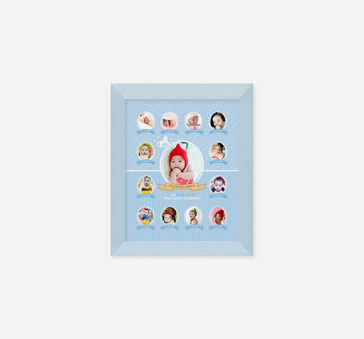 12개월 액자