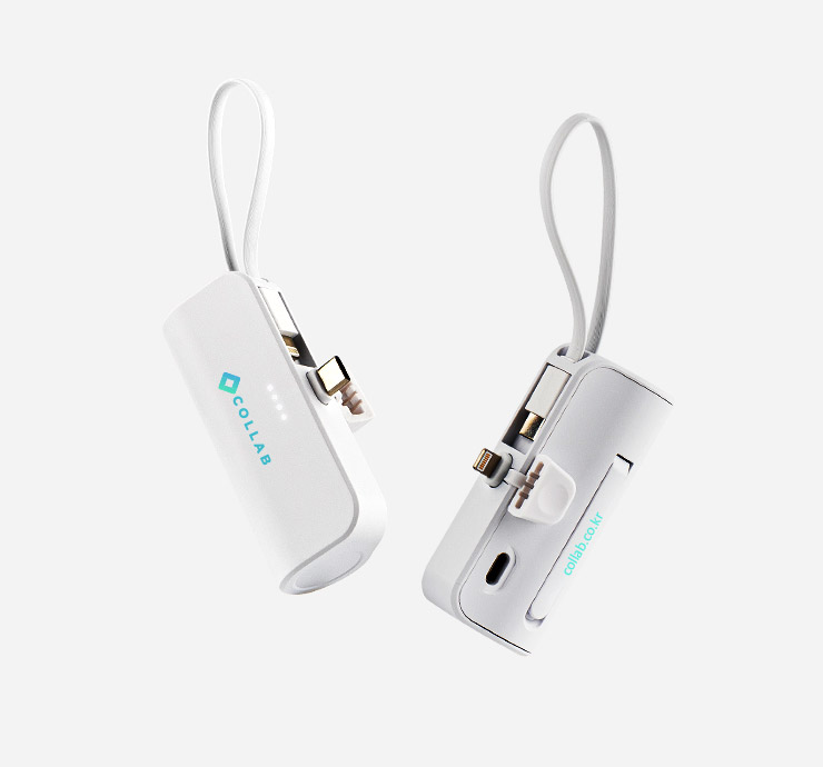 핸드폰 보조배터리