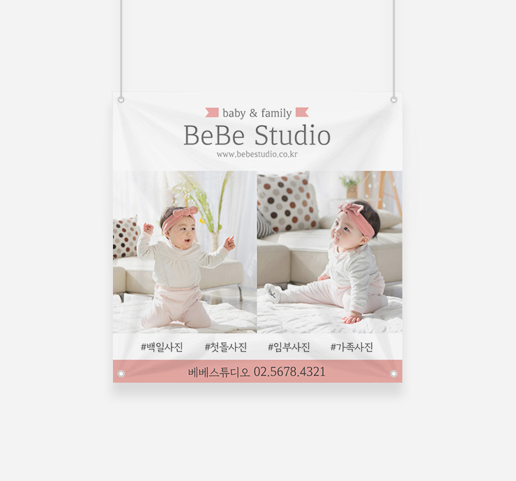 정사각형현수막형