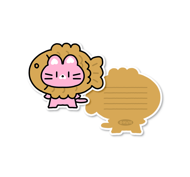 모양엽서(자유형)