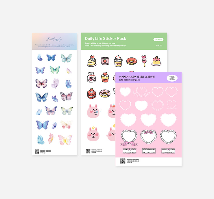 다꾸 스티커(반칼/완성디자인)