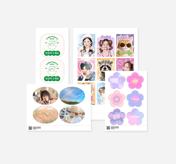 씰 스티커 (판 스티커)