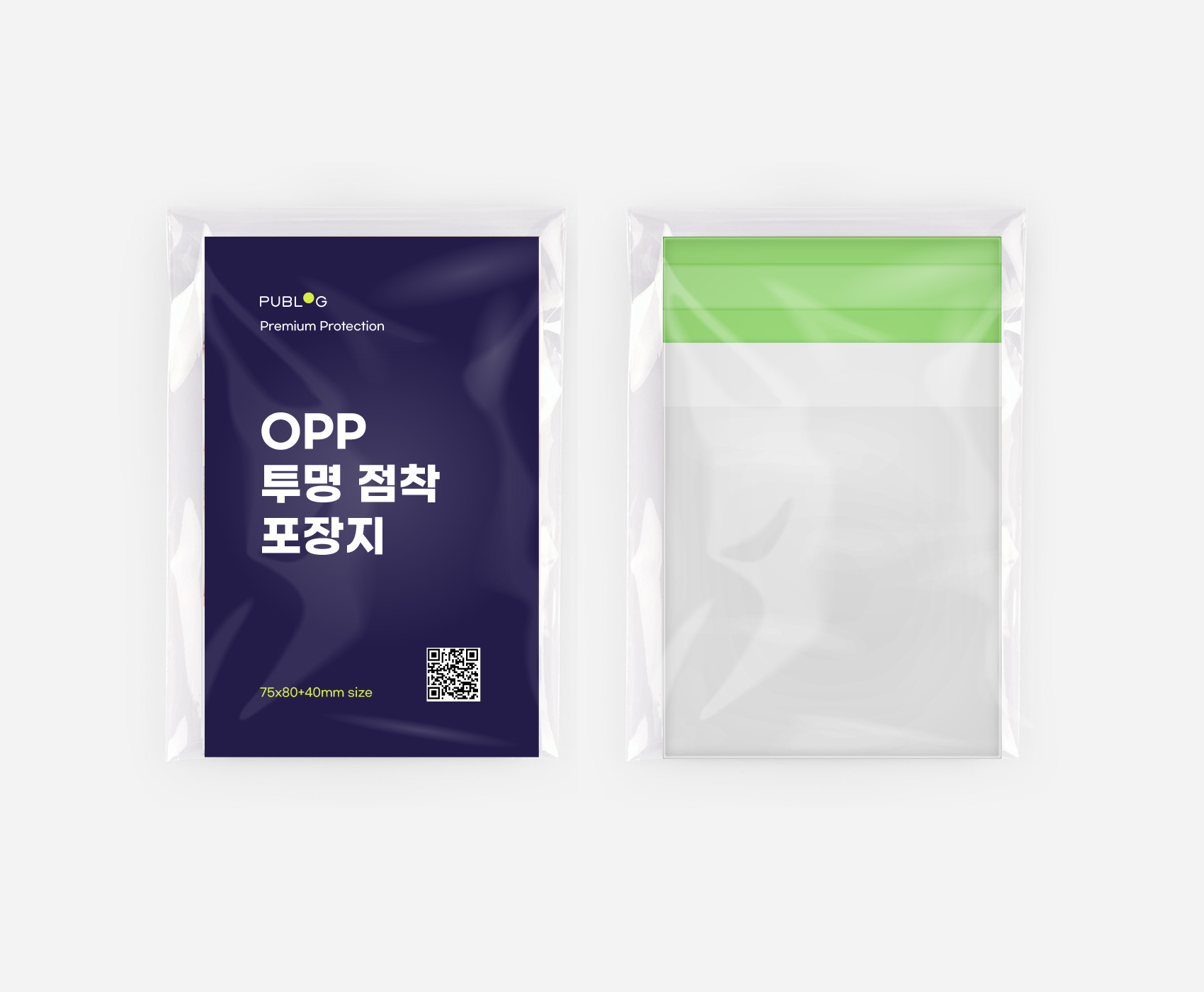 OPP봉투(접착형)